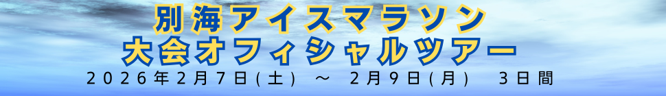 HeaderImg_jpn.png